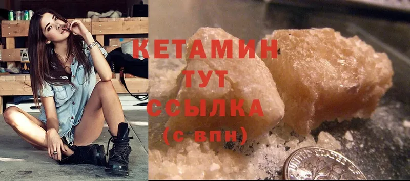 КЕТАМИН ketamine  Ижевск 