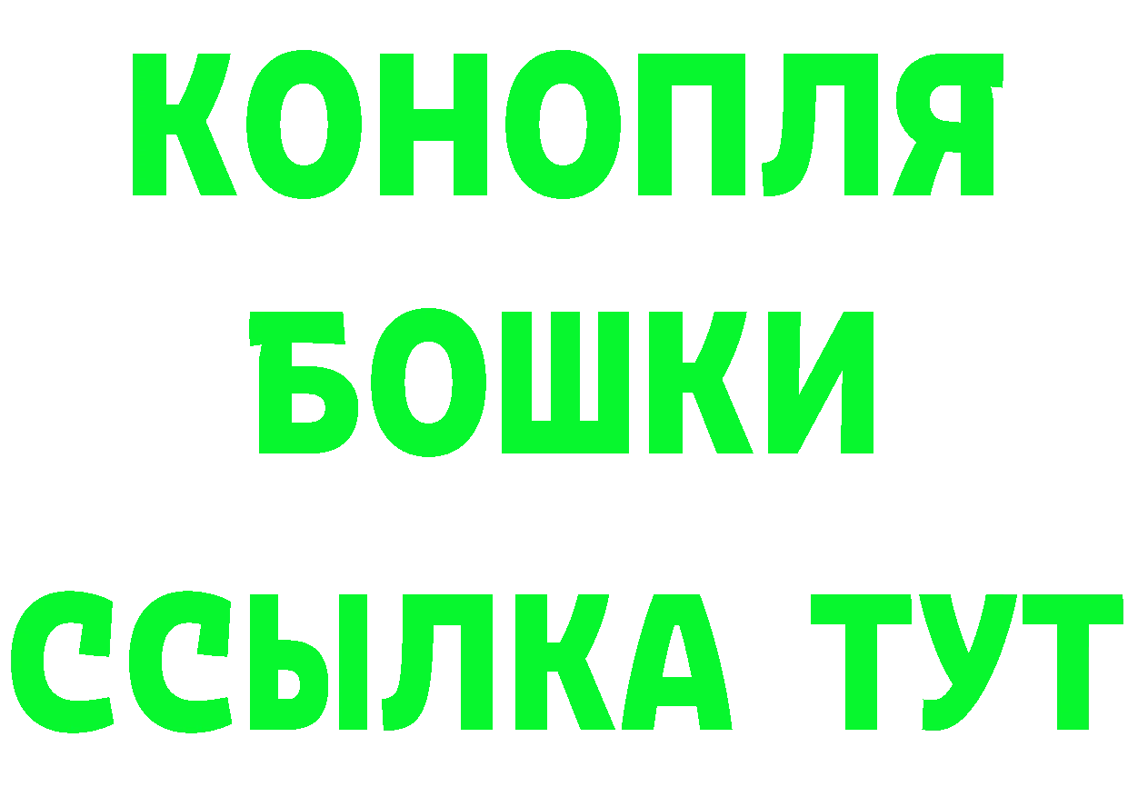 Марихуана Ganja ТОР сайты даркнета mega Ижевск