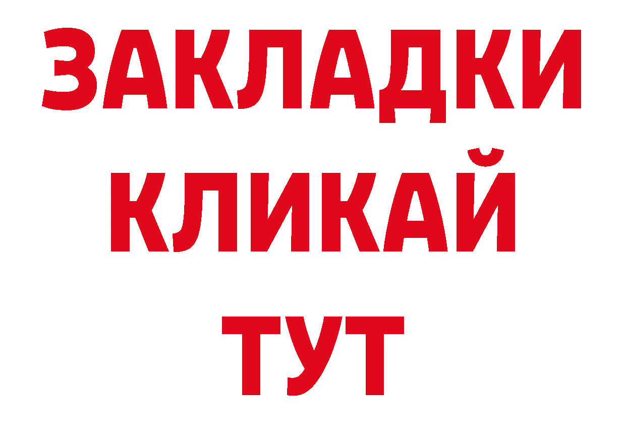 Кодеиновый сироп Lean напиток Lean (лин) зеркало нарко площадка MEGA Ижевск