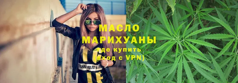 дарнет шоп  Ижевск  ТГК THC oil 